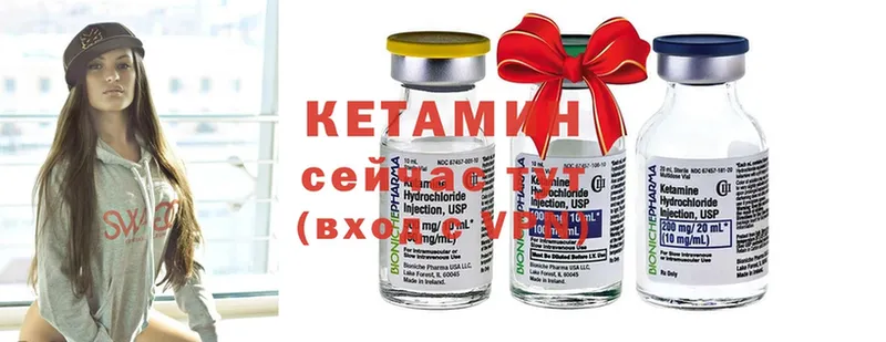 цены   Приволжск  MEGA ссылка  Кетамин ketamine 