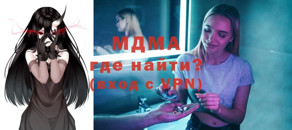 прущая мука Белокуриха